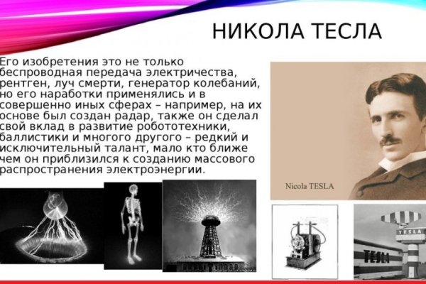 Ссылка на kraken торговая площадка