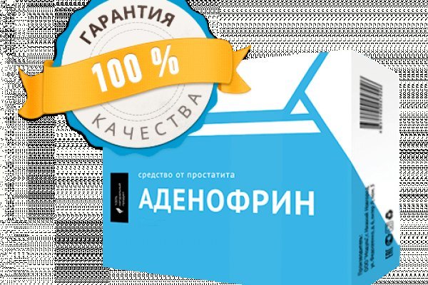 Кракен официальный сайт
