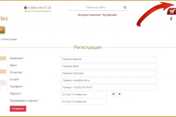 Кракен это даркнет