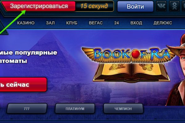 Кракен kr2web in
