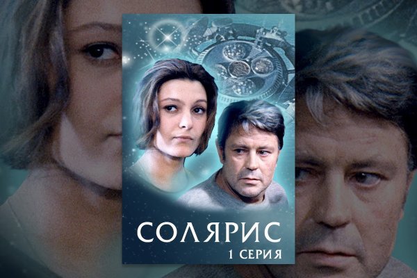 Кракен через впн