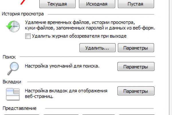 Активная ссылка на кракен