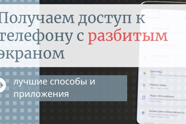 Clear ссылка на кракен