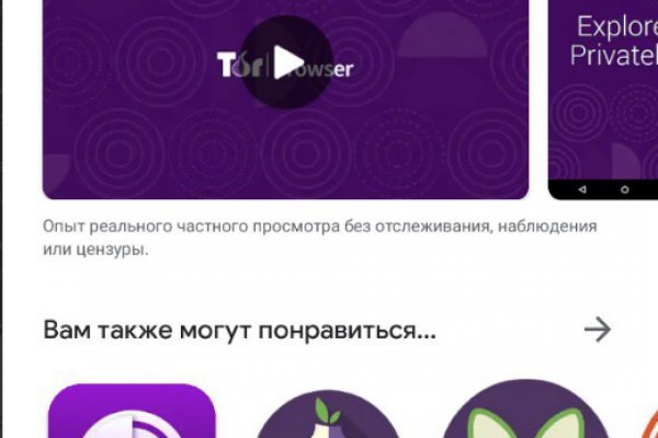 Зеркало кракен kr2web in