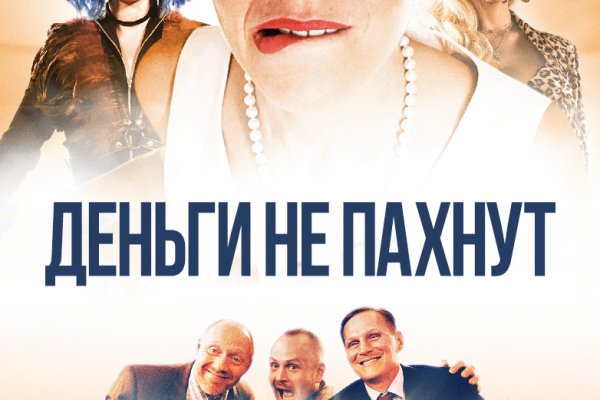 Кракен ссылка trikky
