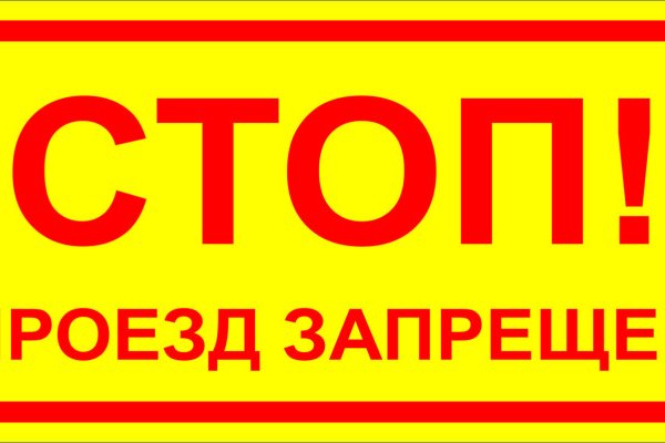 Кракен сайт store