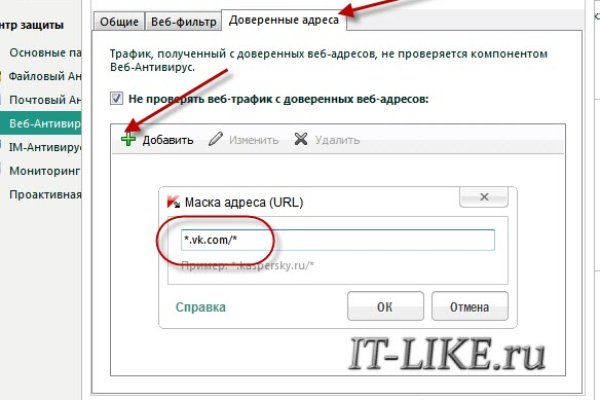 Почему не могу зайти на кракен