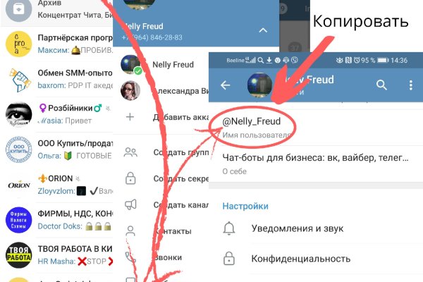 Кракен маркет только через тор