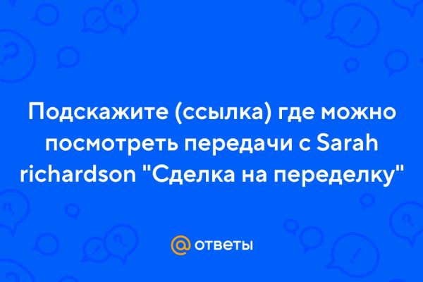 Kraken маркетплейс зеркала