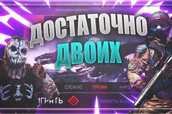 Кракен площадка что это