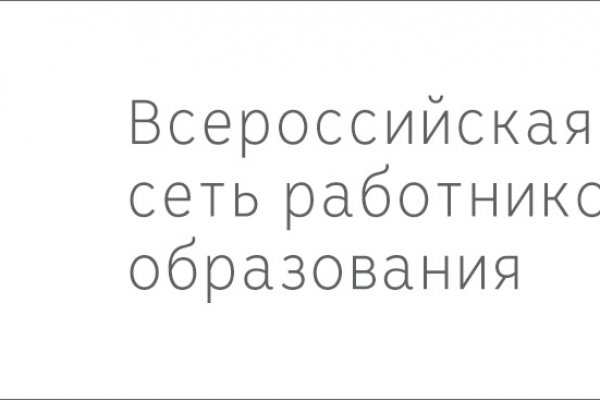 Кракен ссылку где