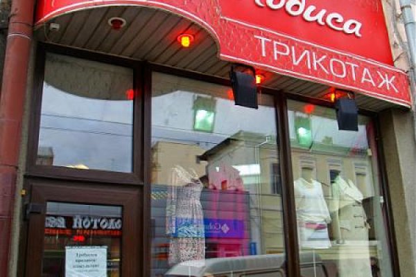 Кракен что продается