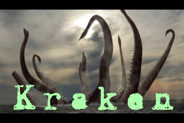 Как найти актуальную ссылку на кракен