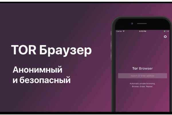 Сайт кракена в торе