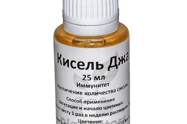 Кракен ссылка список