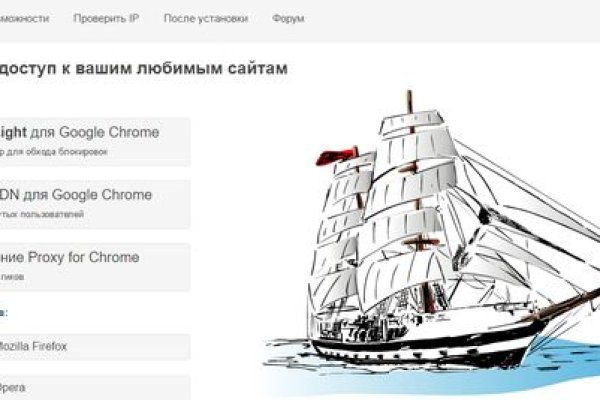 Ссылка на kraken at