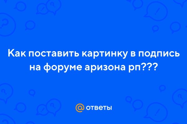 Кракен тор ссылка магазин