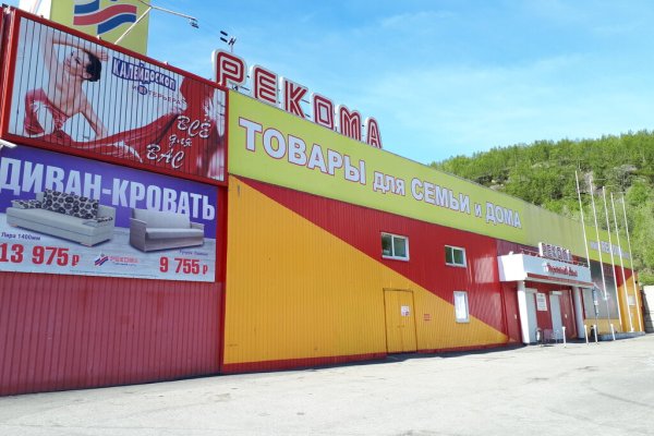 Кракен вход зеркало