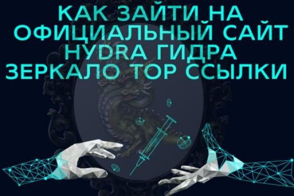 Рабочий кракен