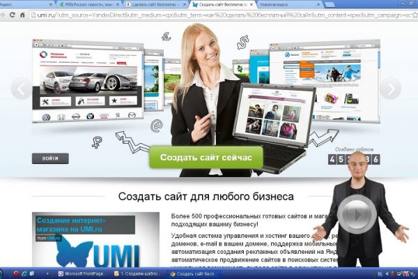 Кракен сайт даркнет