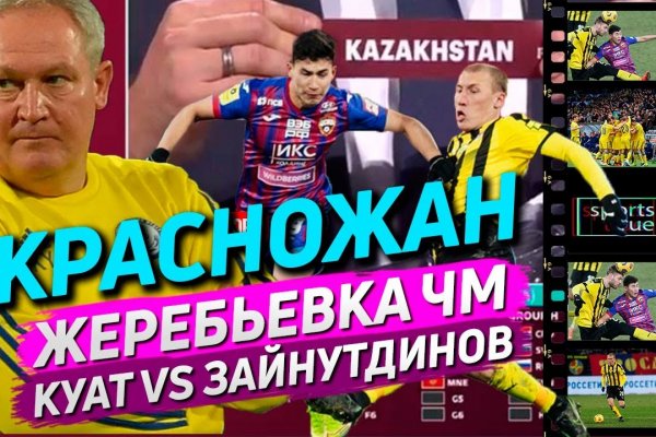 Кракен вход магазин