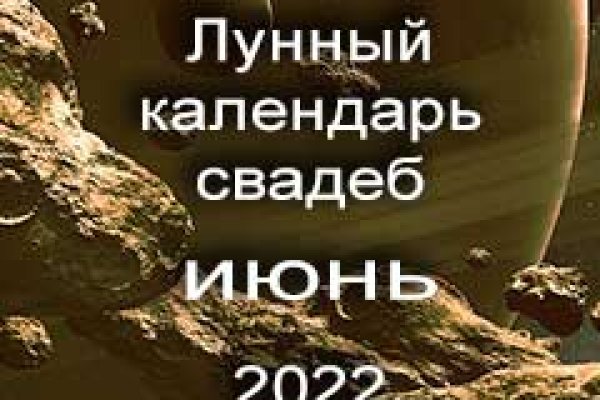 Кракен мефедрон