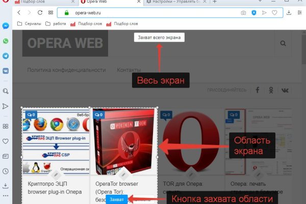 Какая ссылка на кракен