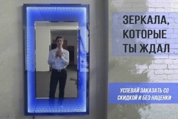 Кракен найдется все
