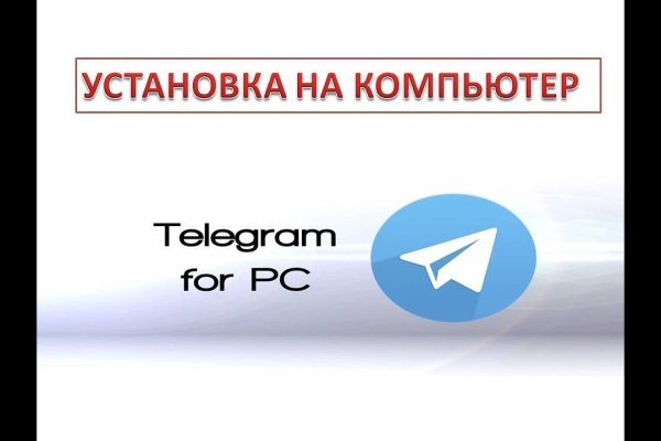 Рабочая ссылка на кракен в торе