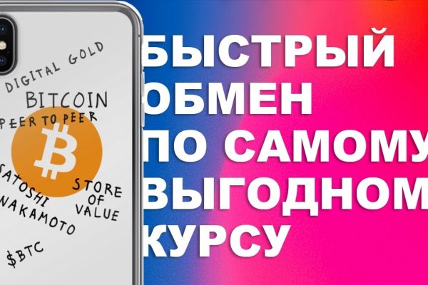 Сайт кракен тор