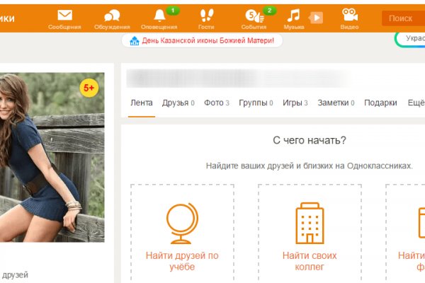 Кракен как войти через тор