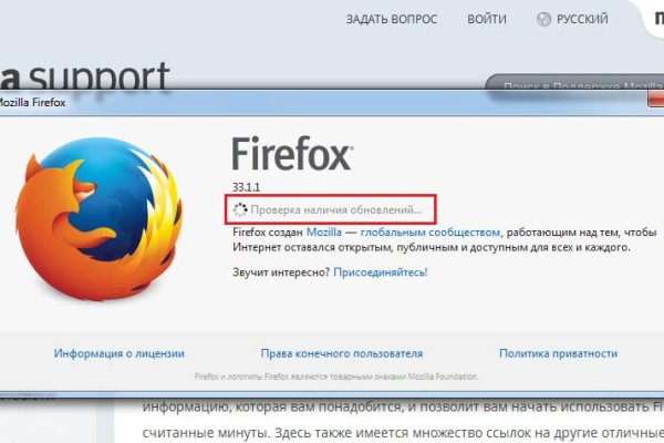 Кракен войти