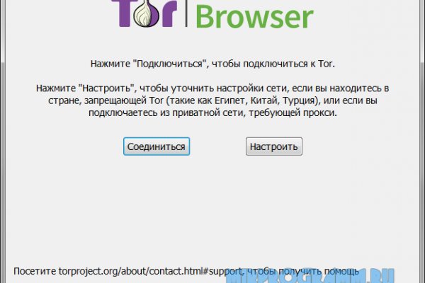 Кракен даркнет store kraken dark link