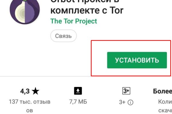 Кракен активная ссылка
