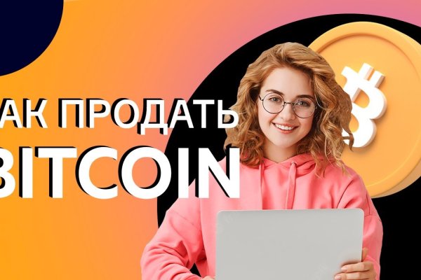 Маркетплейс кракен kraken darknet top