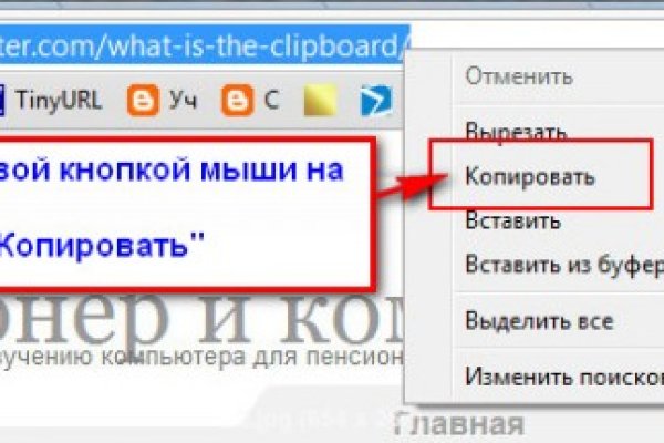 Скрытый интернет как войти