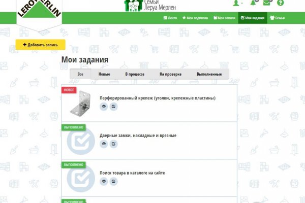 Как зайти на кракен kr2web in