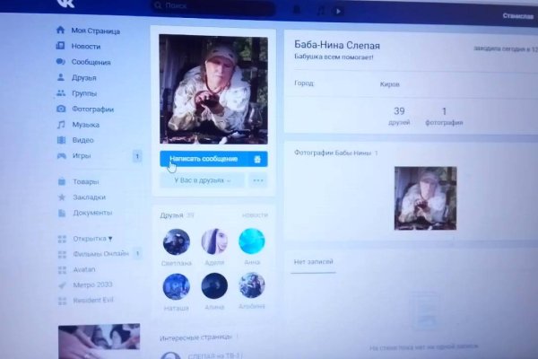Зайти на сайт кракен