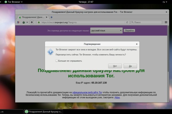 Кракен новое зеркало