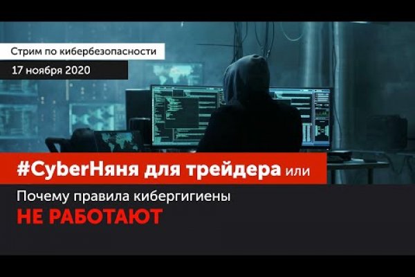 Новый адрес кракен