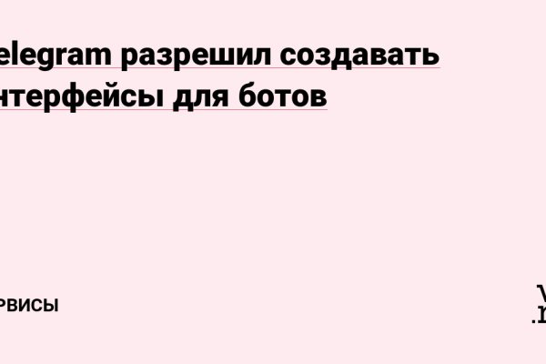 Кракен маркетплейс реклама текст