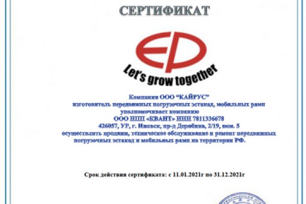 Кракен даркнет что известно