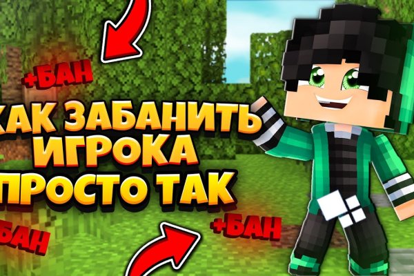 Магазины наркотиков