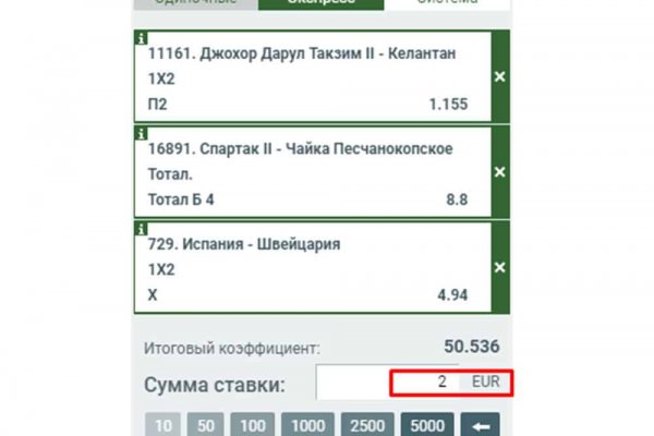 Кракен дарк сайт