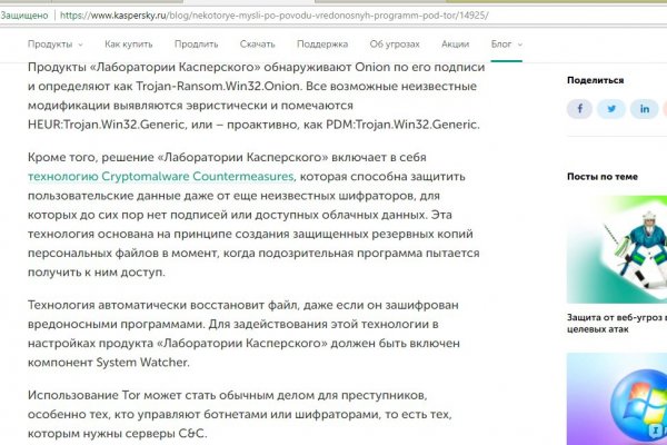 Кракен актуальная ссылка на сегодня
