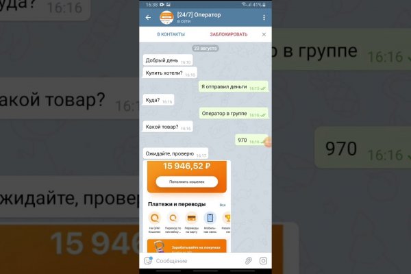 Кракен сайт kr2web in