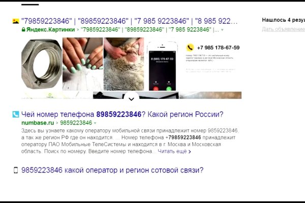 Кракен торговая kr2web in