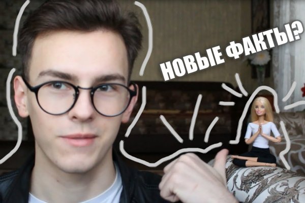 Кракен маркет плейс