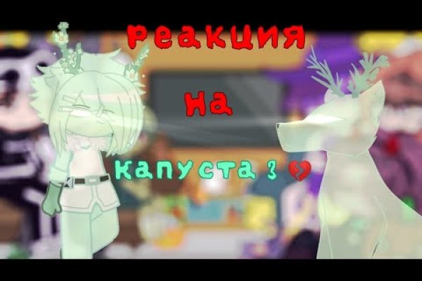 Kraken market зеркала