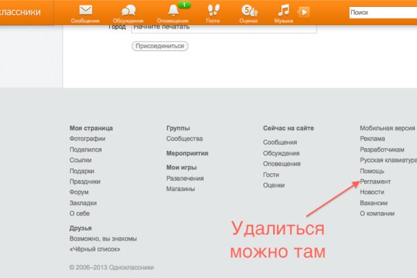 Kraken сайт kraken clear com